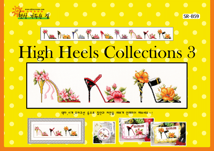 High Heels Collection 3